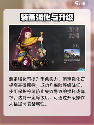 剑灵2国服下载方式🔥手游玩家必看！截图4