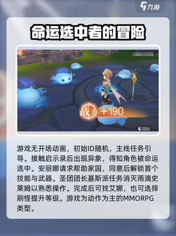 柱子英雄攻略介绍介绍截图2