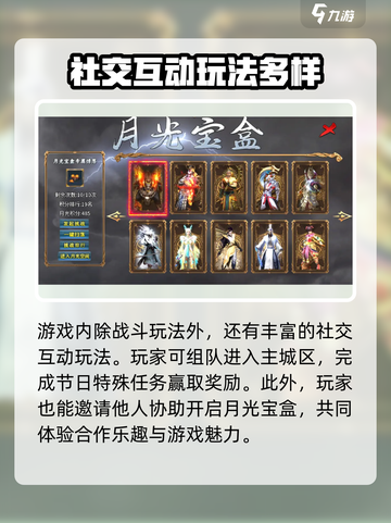 传奇归来公测时间什么时候介绍截图3