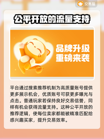 我叫MT5，这些交易平台让你爆赚🔥💰截图5