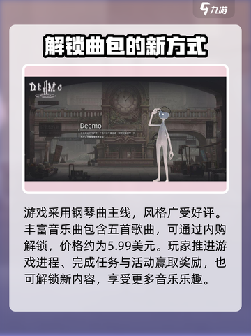花雨旋律全曲包🔥超值吗？音游党必看！🎵截图4