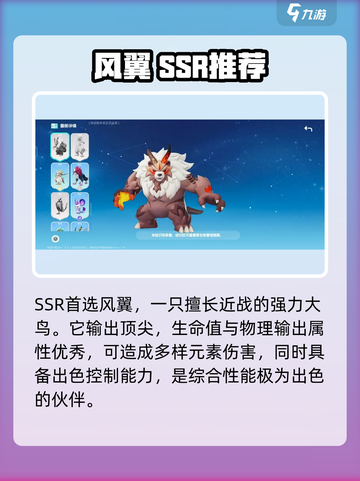 酷比大陆宠物培养哪个好介绍截图4