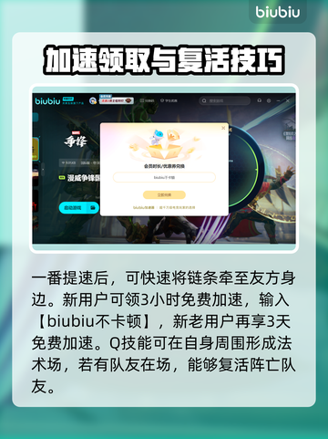 漫威争锋：亚当术士🔥超强玩法揭秘！截图3