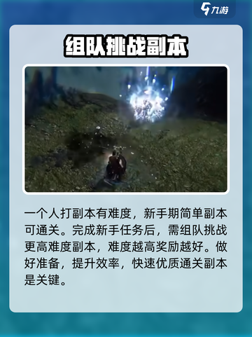 权力之望🔥：玩法超有趣，不玩你亏大了！截图4