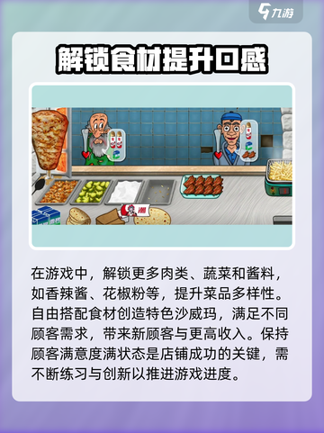 国潮沙威玛公测时间介绍介绍截图4