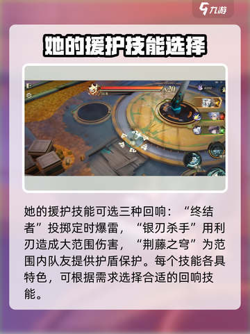 无尽梦回荆棘之梦厉害吗介绍截图3