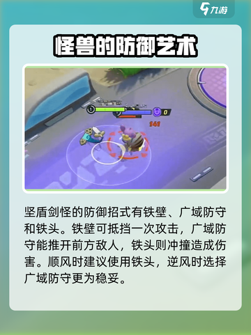 宝可梦大集结：坚盾剑怪最强玩法🔥一文搞定！截图4