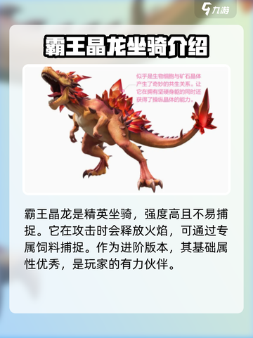 创造吧我们的星球图鉴攻略介绍截图8
