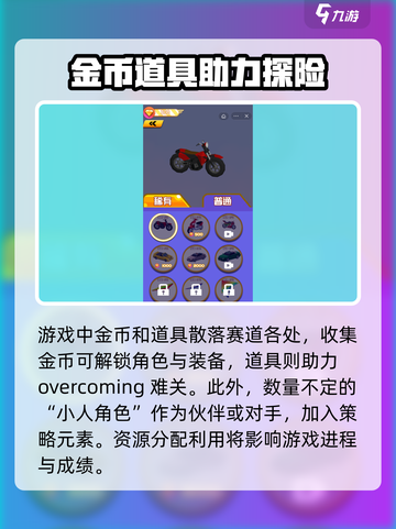 王者向前冲玩法都有什么介绍截图3