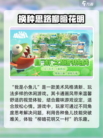 我是小鱼儿💎兑换码使用方法大公开！快来领取你的福利吧～截图4