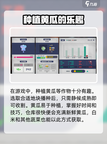 潜水员戴夫黄瓜菜谱💥手机版必学🔥截图3