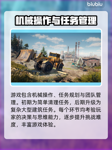 灾后修复师配置要求🔥低配玩家哭了！💥截图3