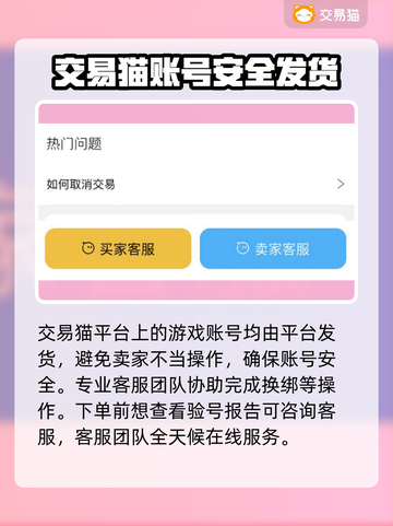 碧蓝航线账号购买🔥超全平台推荐👇截图3