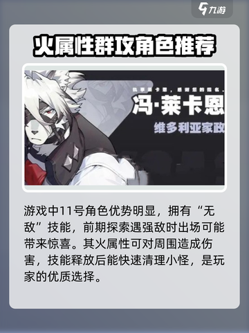 绝区零常驻五星选谁？🔥一招教你搞定！截图2