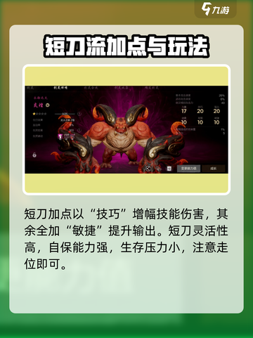 剑灵2双剑怎么样介绍截图5