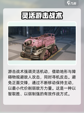 创世战车⚡雪崩使用技巧大曝光！超厉害🔥截图5