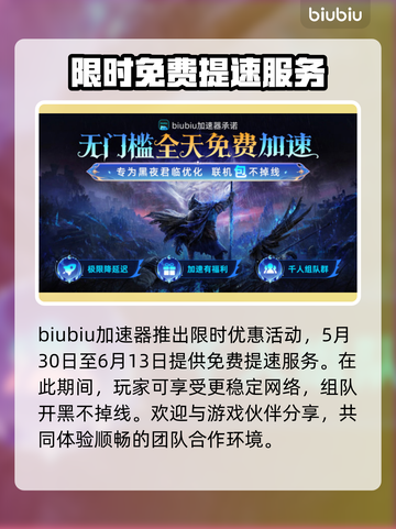 艾尔登法环黑夜君临上线🔥平台一览🎮截图4