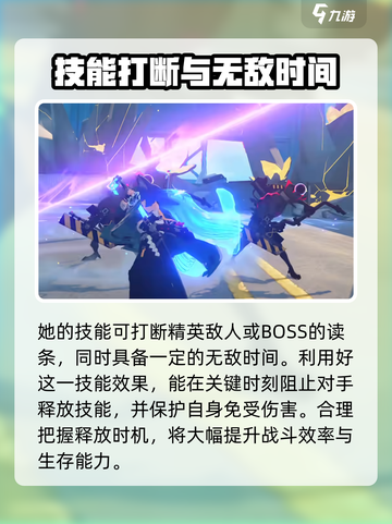 绝区零星见雅什么时候出介绍截图4
