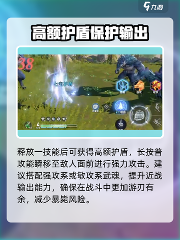 斗罗大陆猎魂世界七宝琉璃塔怎么样介绍截图3