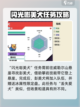 磁带妖怪传闻任务怎么完成介绍截图4