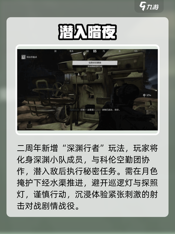 暗区突围2周年狂送福利🎁截图2