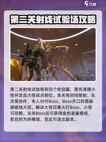 七日世界生命进化研究所怎么过介绍截图4