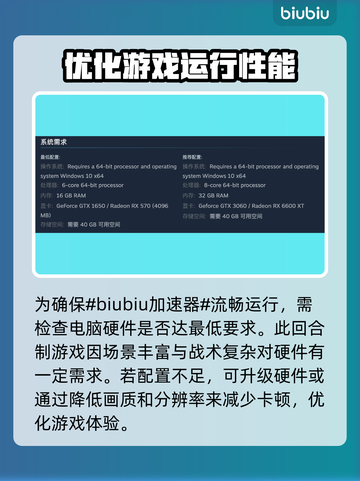 临界突变卡顿🔥解决方式超简单，快来看看！🎮截图2