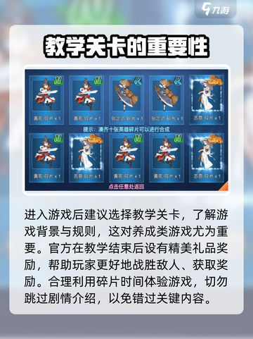 对决剑之川🔥超全攻略来袭，好玩到停不下来！🎮截图2