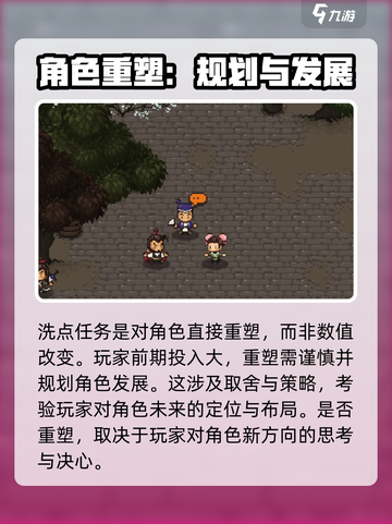 大江湖之苍龙与白鸟🔥脏街地址全揭秘！截图3