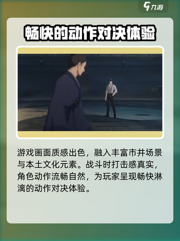 异人之下手游测试服怎么下介绍截图5