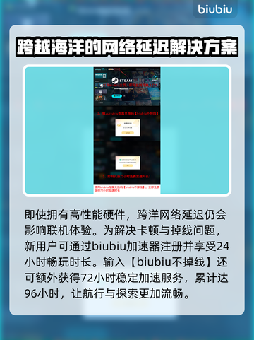 遗忘之海配置要求📖低配电脑玩家必看！🎮🔥截图4