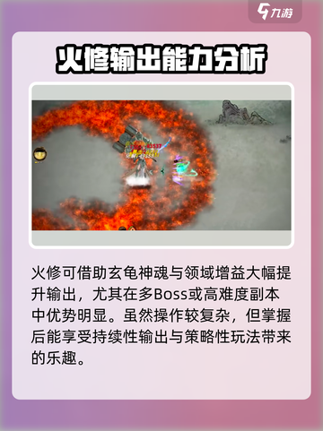 鬼谷八荒🔥最强流派搭配秘籍🎉截图5