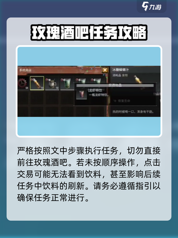 ​破碎之地龙虾特饮怎么获取介绍截图5
