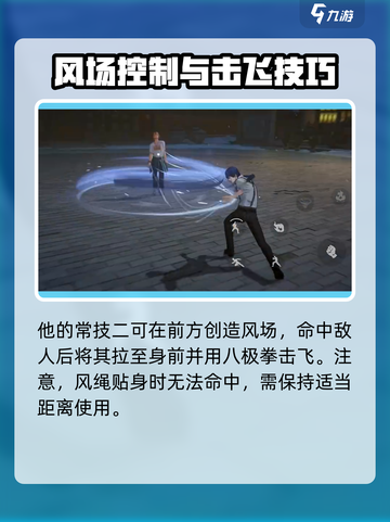 异人之下手游诸葛青技能大曝光💥🔥截图4