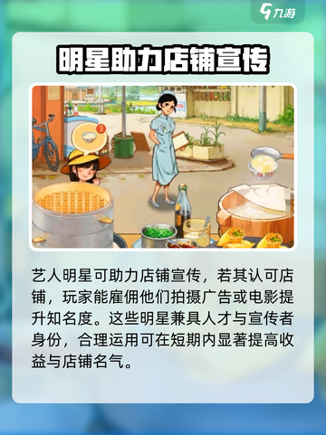 时光杂货店顾客大揭秘🎮来这就对了！🔥截图4