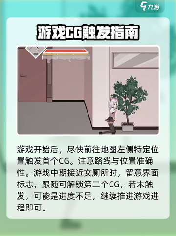 沙哈塔遭难的一天完美结局怎么达成介绍截图2