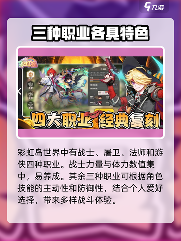 彩虹橙好玩吗介绍截图3