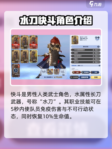 剑与骑士团快斗怎么玩介绍截图2