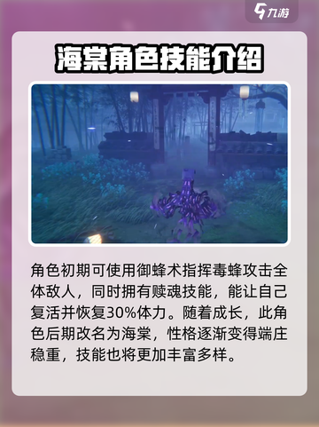 仙剑世界🔥阿奴超强技能曝光，助你战力飙升！截图3