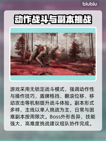 🔥时空奥德赛玩法大揭秘！🚀截图3
