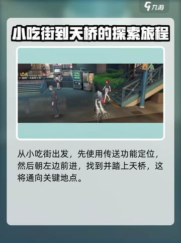 归龙潮空阁绝音任务攻略介绍截图2