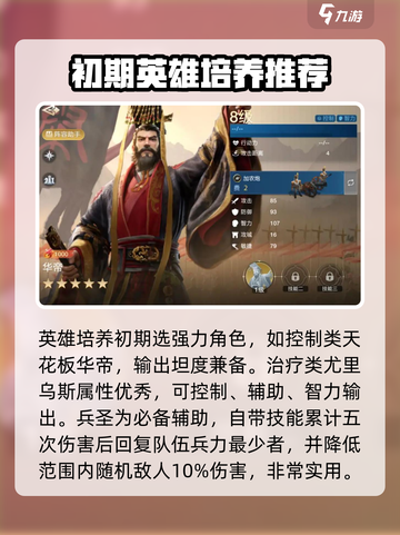 世界启元🔥新手必看！玩法攻略大全来袭🎉截图6