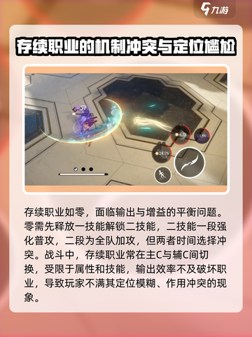 黑色信标恩西杜安娜怎么样介绍截图3