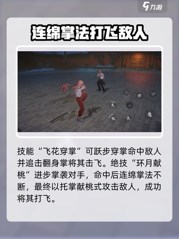 异人之下手游🔥路玲珑大招超强技能揭秘！截图5