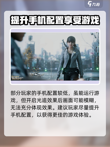 光明记忆无限光追效果怎么开介绍截图4