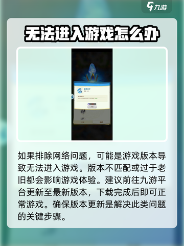 风暴之眼手游进不去怎么办介绍截图4