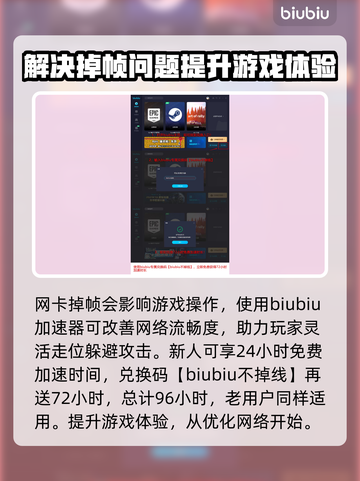 龙之信条2🔥奇美拉打法详解与怪物简介！截图4