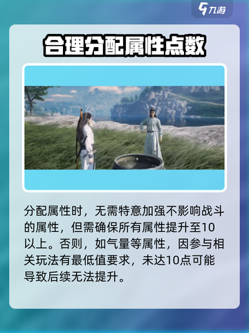 燕云十六声开局天赋怎么选介绍截图4