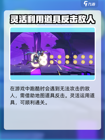 超时空跑跑哪个公司的游戏介绍截图5