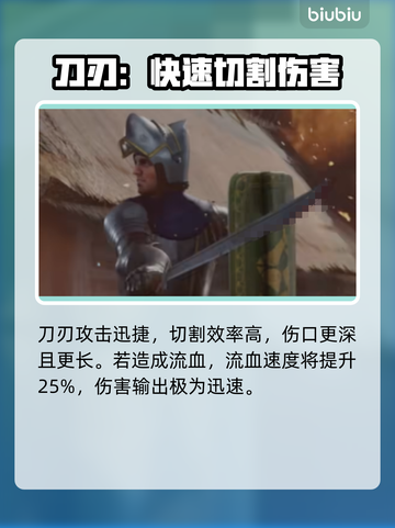 天国拯救2战斗技能大全！⚔玩家必看🔥截图4